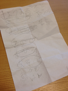 娘の今日のTodoと明日の予定表