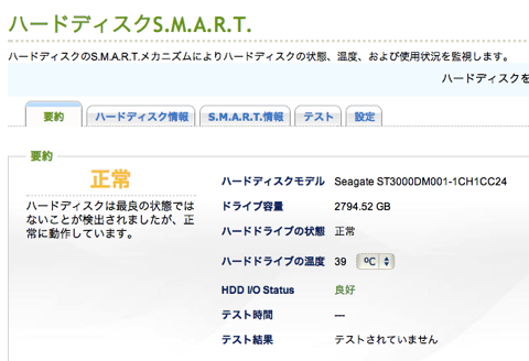 スクリーンショット 2013 05 19 23 45