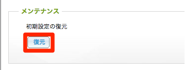 QNAP 第10回: Webサービスが起動しない