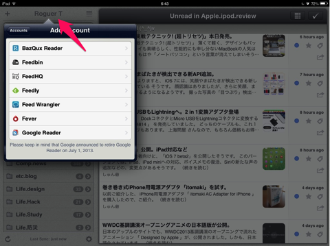 Featured image of post Mr.Readerが色々なサービスに対応してバージョンアップ