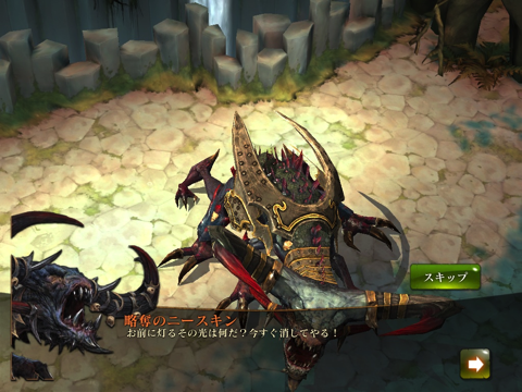 写真 Skitch キャンバス