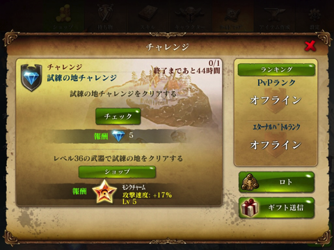 写真 Skitch キャンバス