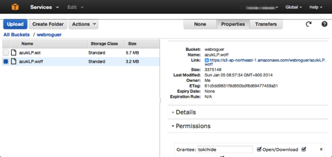 2014 01 05 午前9 25