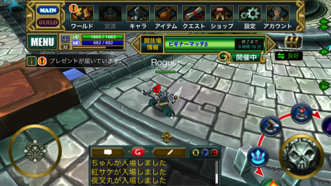 Featured image of post 「ヴァリアントレギオン」手軽なハック＆スラッシュRPG