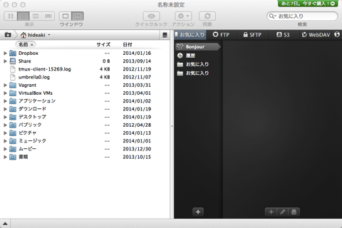 2014 01 19 午後9 57