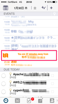 写真 2014 01 30 20 53 16 2