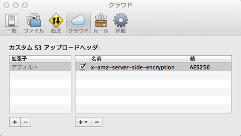 2014 01 19 午後10 19