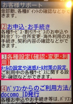 写真 2014 01 06 23 11 32 2