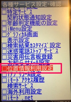 写真 2014 01 06 23 11 59 3