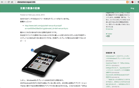 2014 02 23 午前2 01 2