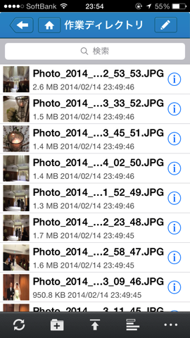 Photo 2014 02 14 23 54 08 2