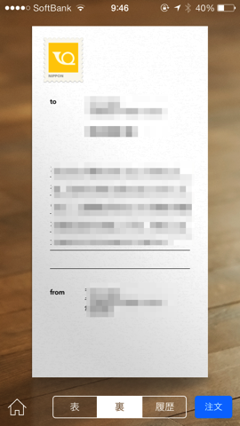 Photo 2014 02 23 09 46 13 2 3