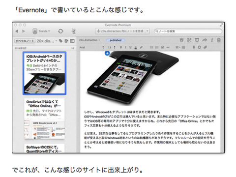 CSS3で画像にドロップシャドウをつける、画像を丸くする