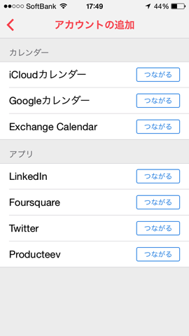 Photo 2014 03 22 17 49 35 3