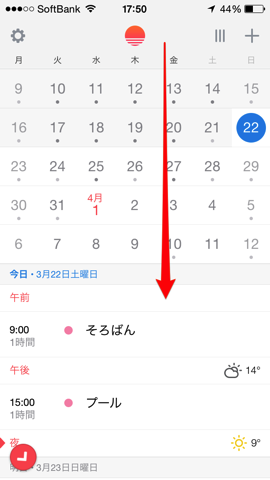 Photo 2014 03 22 17 50 02 2