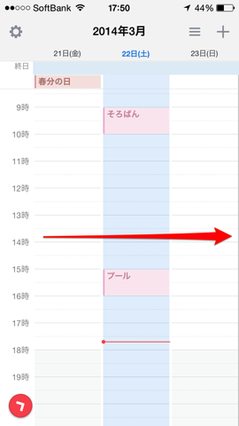 Photo 2014 03 22 17 50 16 1