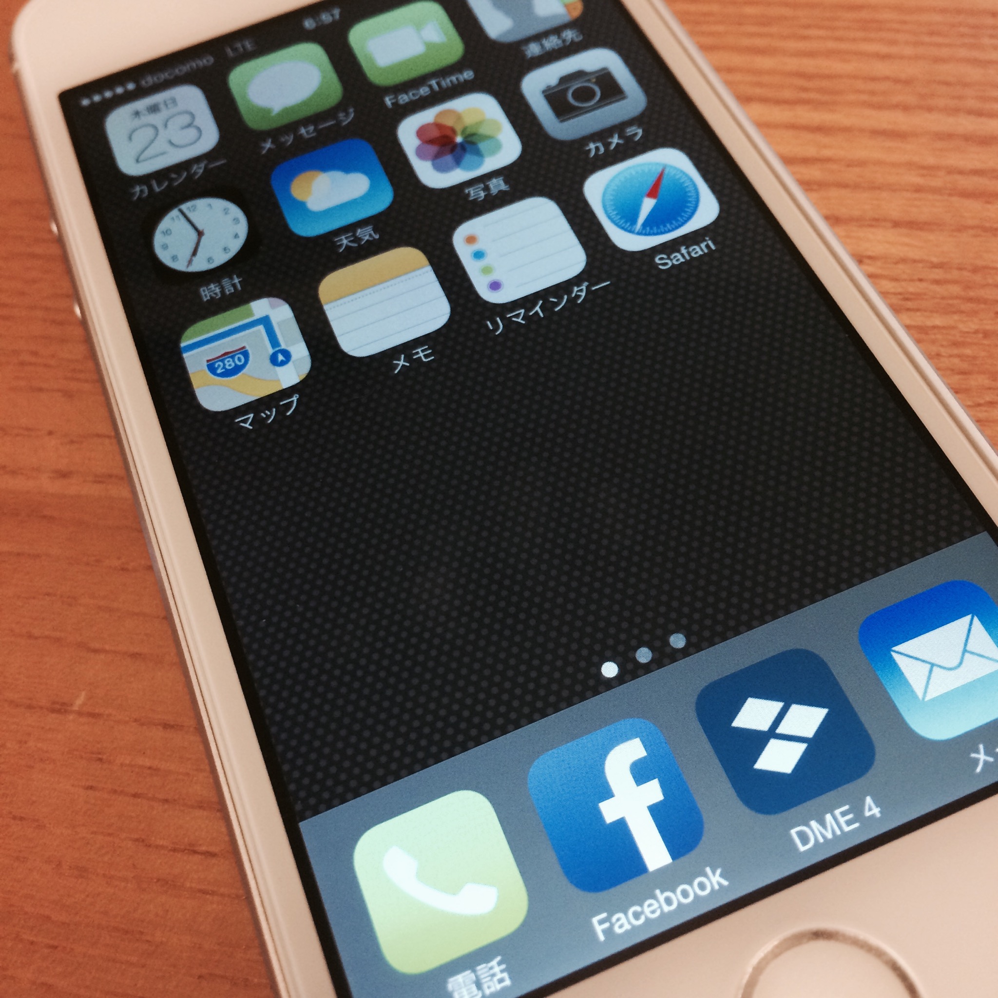 Featured image of post 素のiPhone