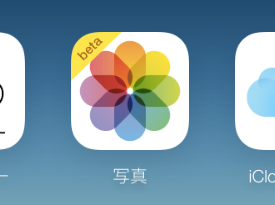 Featured image of post iCloudフォトライブラリは便利なのかどうなのか