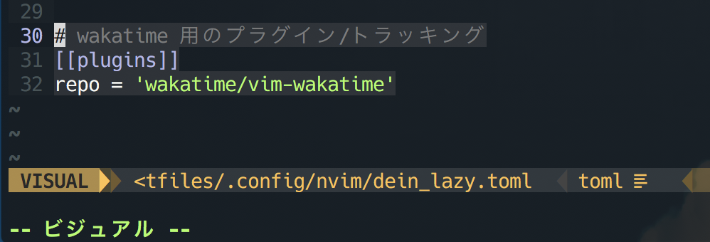 neovim の Yank を クリップボード に入れる