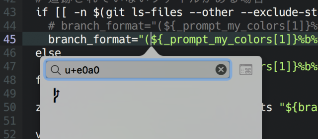 （プロンプトなどで利用する）特殊な絵文字が入ったフォントの入力方法