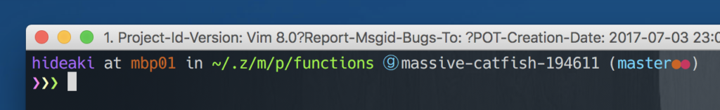 Zsh+Zprezto プロンプトに接続中のGCPプロジェクトIDを表示する