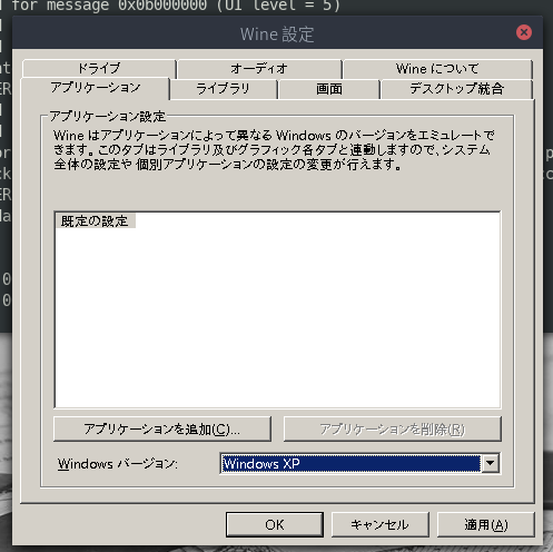 Featured image of post Diablo2 on Linux (Mint 20.1)