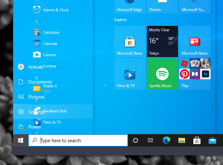 VirtualBoxのWindows(アクティベーションなし)の視覚効果を無効にする