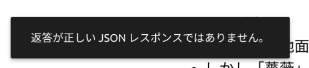 nginx のアップロードサイズ制限の変更（client intended to send too large body）
