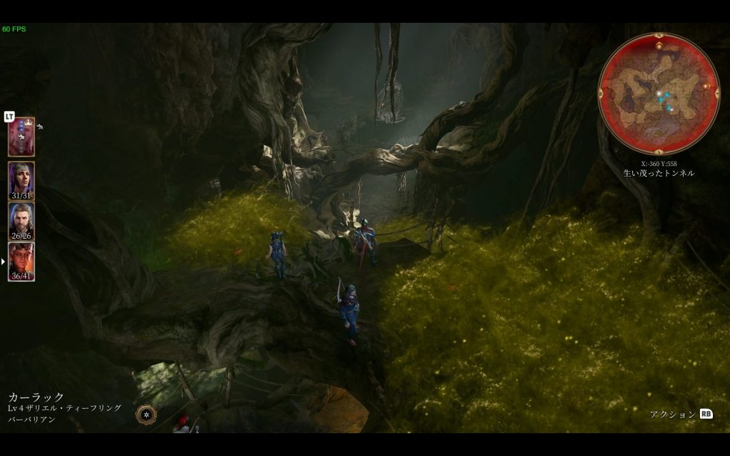 毒の漏れる穴を塞ぐ