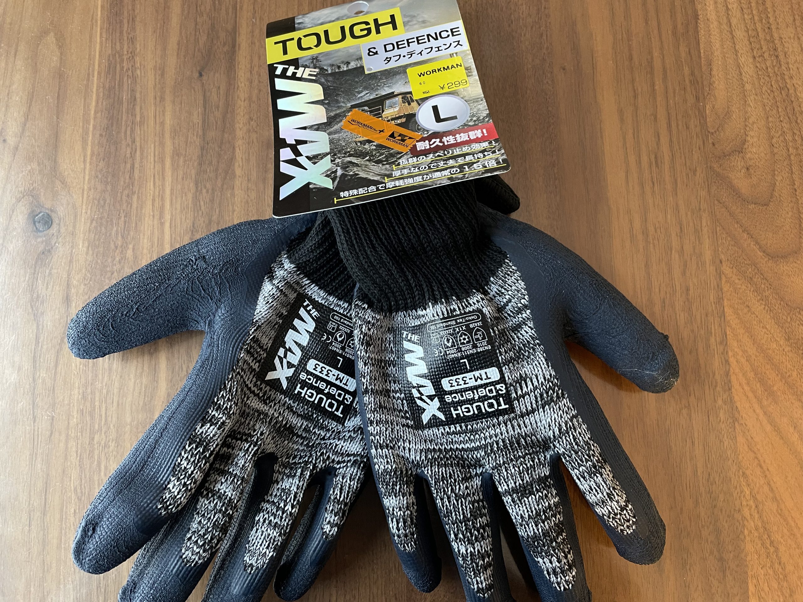 マーク・ダイオンの『驚異の部屋』 ゴム手袋付き限定版 THE MAX TOUGH(ザ マックス タフ) & DEFENSE(ディフェンス)天然